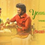 Yennuyire Lyrics - Sid Sriram
