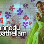 Kannodu Kanbathellam Lyrics - Nithyasree Mahadevan