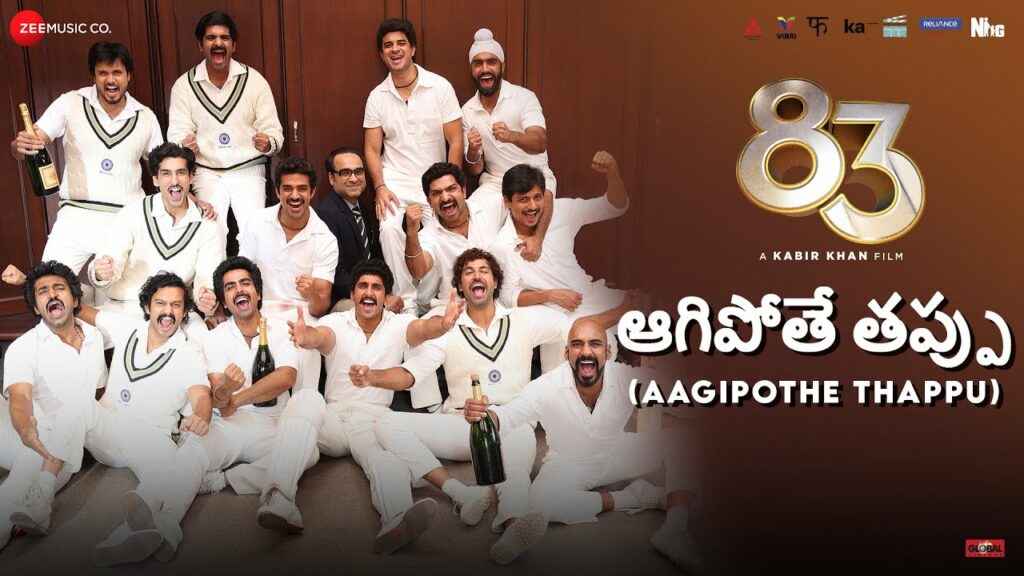 Aagipothe Thappu Lyrics - Amit Mishra