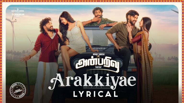 Arakkiyae Lyrics - Yuvan Shankar Raja