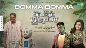 Bomma Bomma Lyrics - Arivu, K. Sivaangi