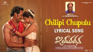Chilipi Chupulu Lyrics - Jaspreet Jasz, Divya Aishwarya