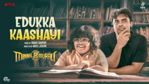 Edukka Kaashayi Lyrics - Swetha Ashok