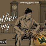 Mother Lyrics - Sid Sriram