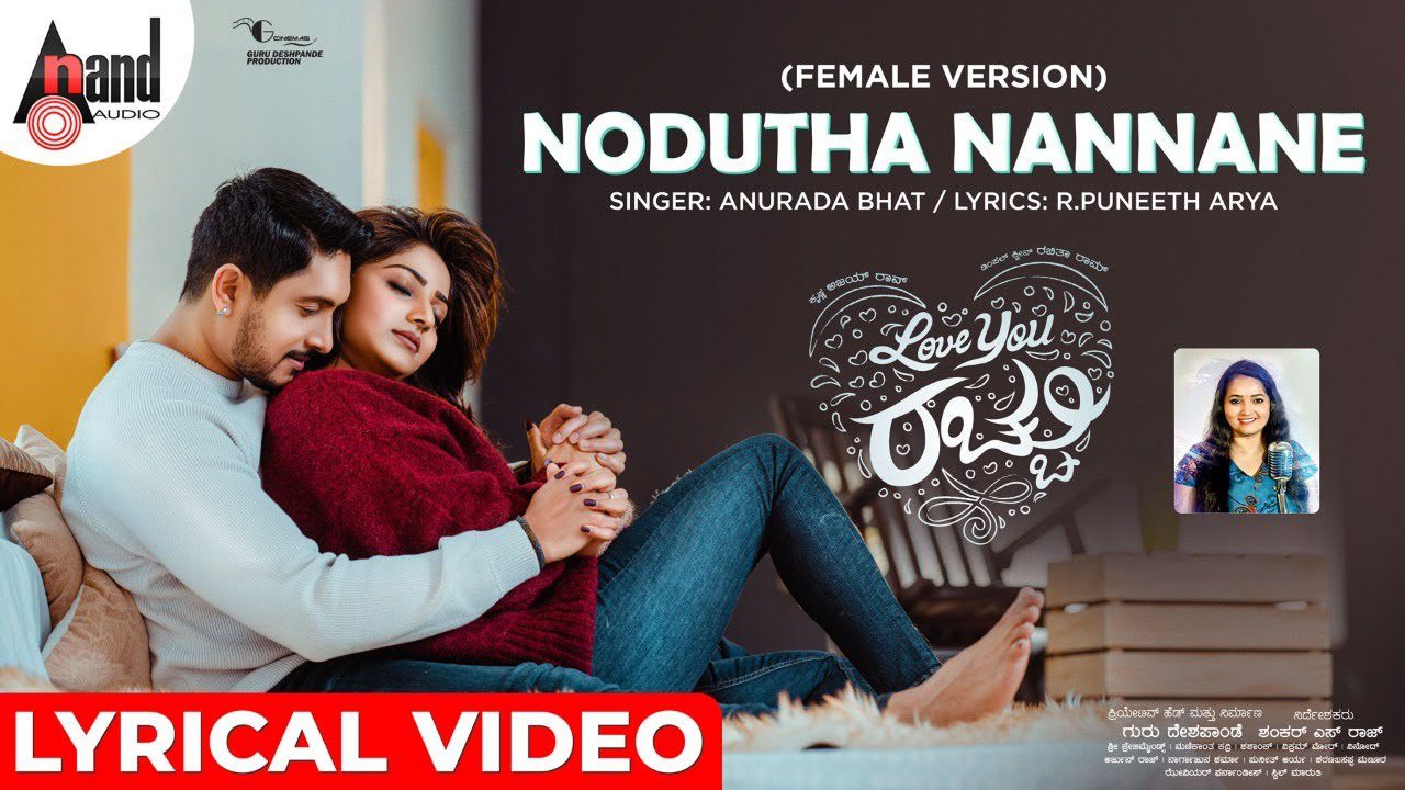 Nodutha Nannane Lyrics - Anuradha Bhat