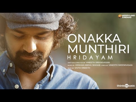 Onakka Munthiri Lyrics - Divya Vineeth