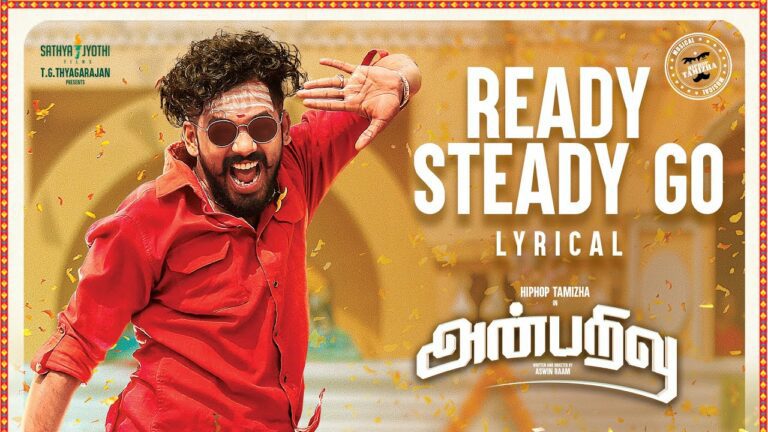 Ready Steady Go Lyrics - Santhosh Narayanan, Chinnaponnu, Srinisha Jayaseelan