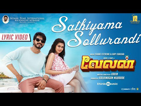 Sathiyama Sollurandi Lyrics - Mugen Rao, K. Sivaangi