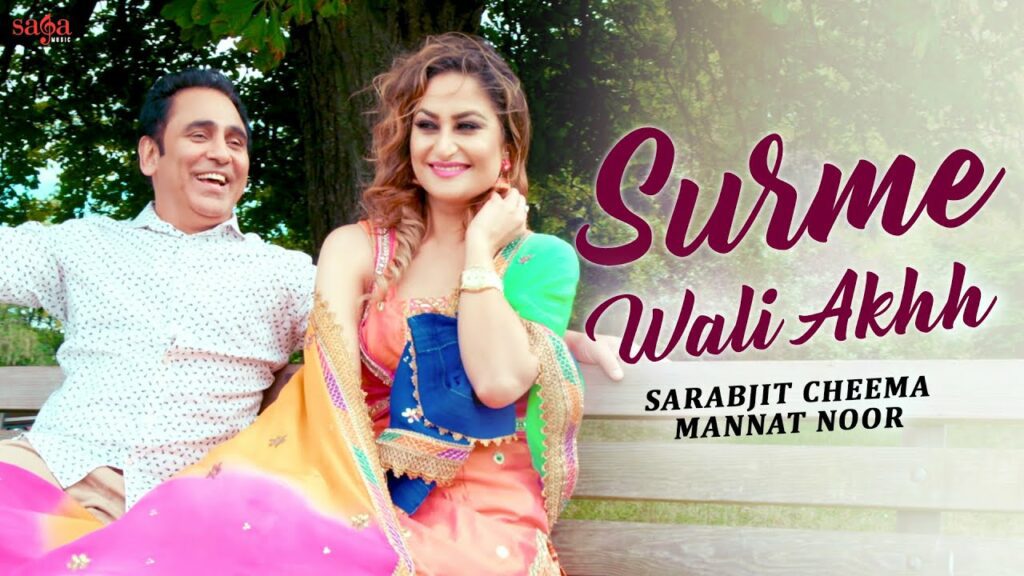 Surme Wali Akhh Lyrics - Sarbjit Cheema, Mannat Noor