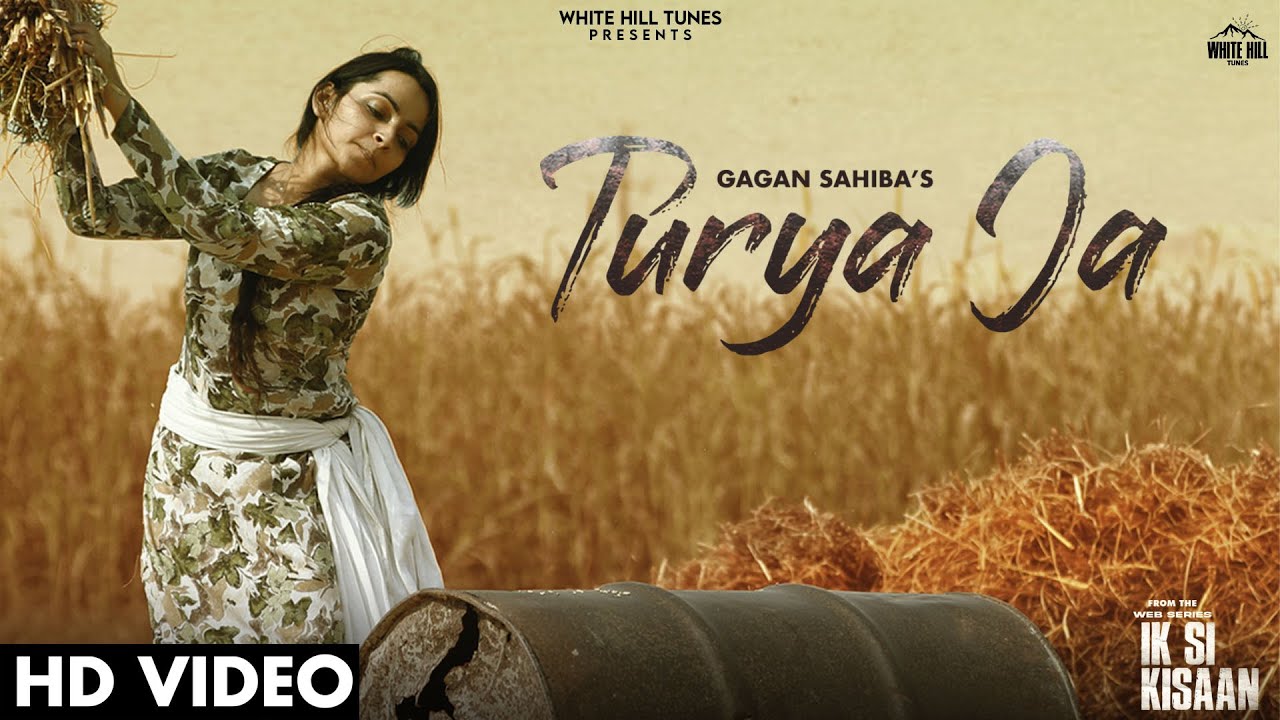 Turya Ja Lyrics - Gagan Sahiba