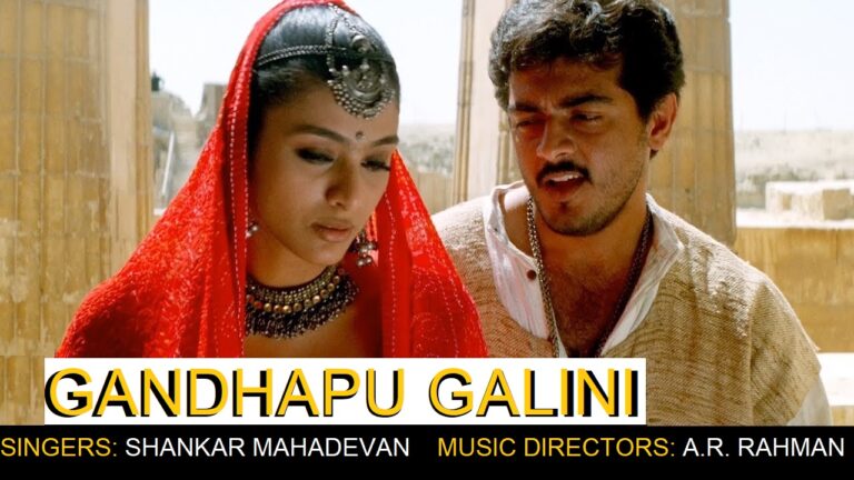 Gandhapu Galini Lyrics - Shankar Mahadevan