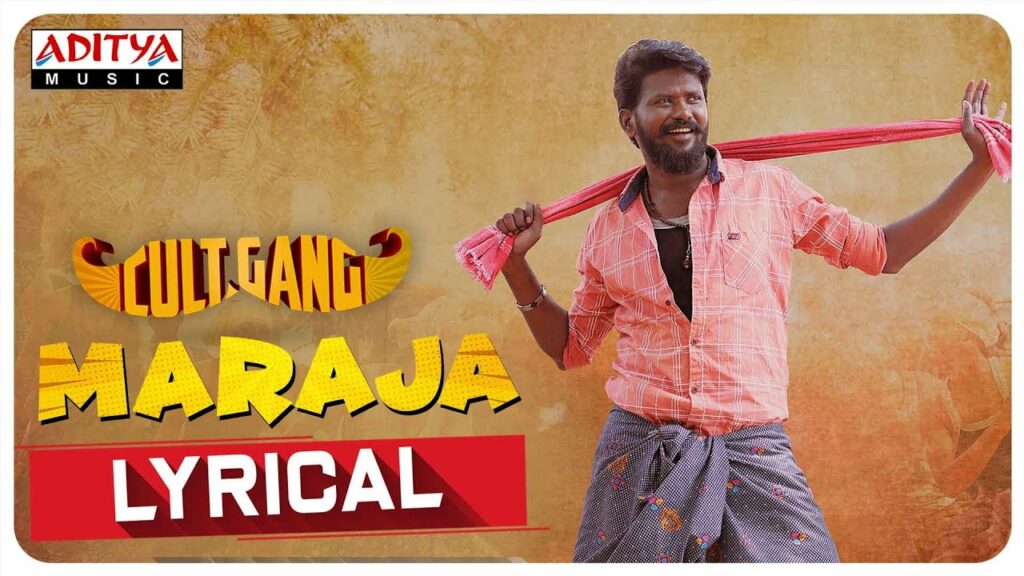 Maa Raja Lyrics - Rahul Sipligunj