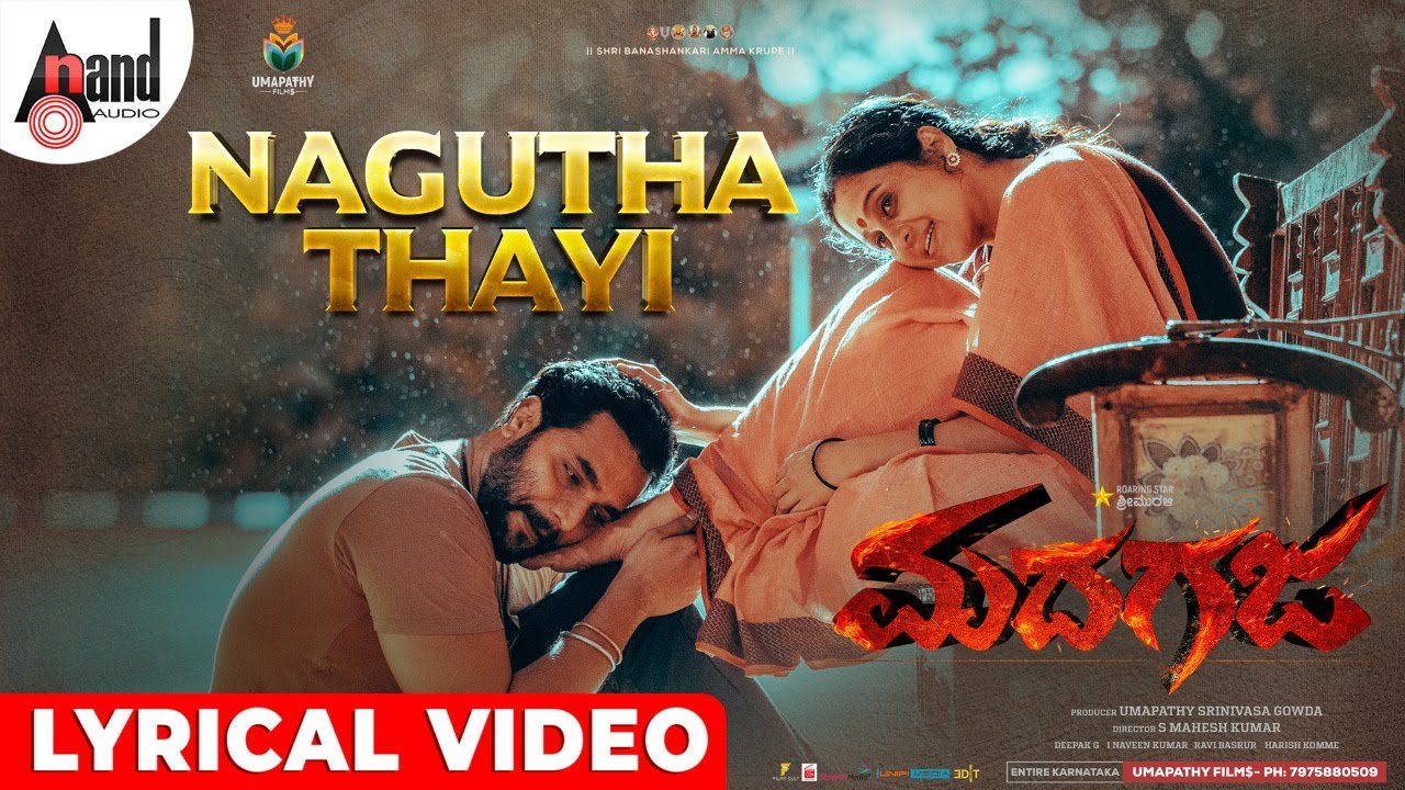 Nagutha Thayi Lyrics - Santhosh Venky