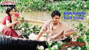 Nindu Noorella Lyrics - Sonu Nigam, Mahalakshmi Iyer