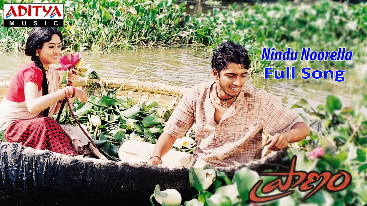 Nindu Noorella Lyrics - Sonu Nigam, Mahalakshmi Iyer