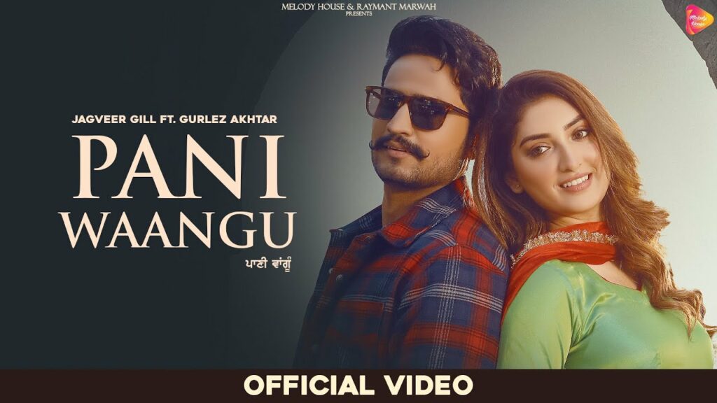 Pani Waangu Lyrics - Jagveer Gill, Gurlej Akhtar