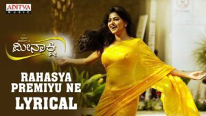 Rahasya Premiyu Ne Lyrics - Shruthi V.S.