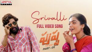 Srivalli Lyrics - Sid Sriram