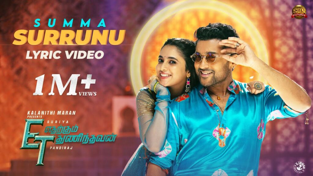 Summa Surrunu Lyrics - Armaan Malik, Nikhita Gandhi