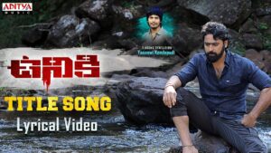 Uniki (Title Track) Lyrics - Yasaswi Kondepudi