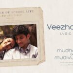 Veezhaadhae Lyrics - Abhay Jodhpurkar