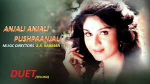 Anjali Anjali Pushpaanjali Lyrics - S. P. Balasubrahmanyam, Krishnan Nair Shantakumari Chitra (K.S. Chitra)