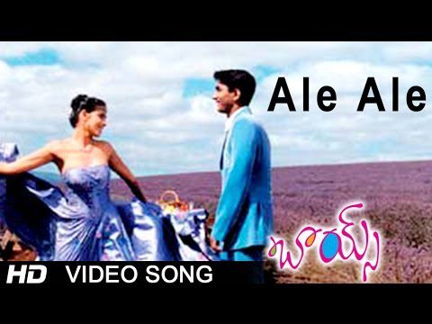 Ale Ale Lyrics - Karthik, Chitra Sivaraman