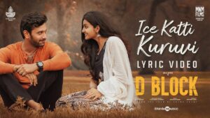 Ice Katti Kuruvi Lyrics - Pradeep Kumar, Ron Ethan Yohann