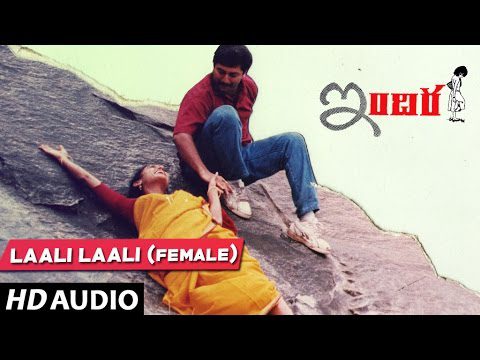 Laali laali Lyrics - Harini