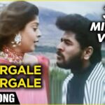 Malargale Malargale Lyrics - Hariharan, Krishnan Nair Shantakumari Chitra (K.S. Chitra)