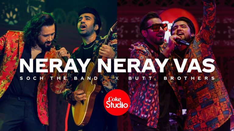 Neray Neray Vas Lyrics - Adnan Dhool (Soch Band), Rabi Ahmed (Soch Band), Shamroz Butt, Umair Butt