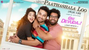 Paathashalaloo Lyrics - Armaan Malik, Sameera Bharadwaj