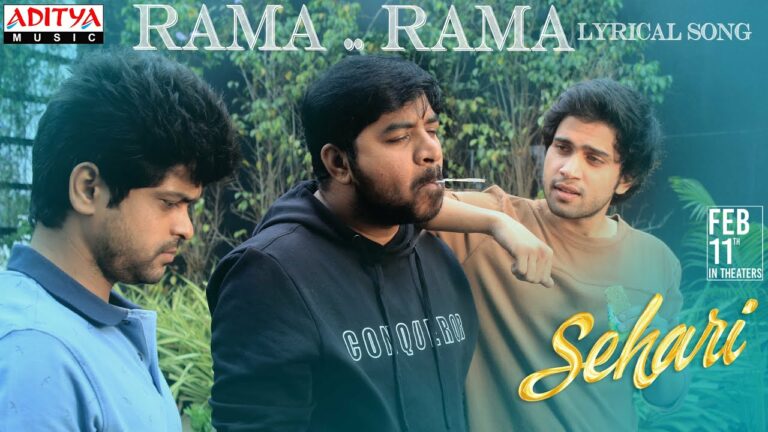 Rama Rama Lyrics - Jassie Gift