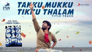 Takku Mukku Tikku Thalam (Title Track) Lyrics - Deva
