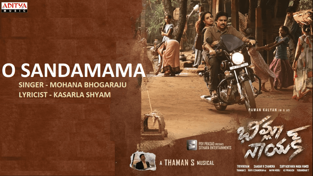 O Sandamama Lyrics - Mohana Bhogaraju