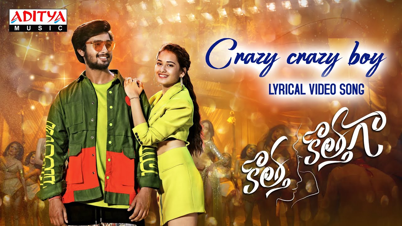 Crazy Crazy Boy Lyrics - Harika Narayan, Chaitu Satsangi