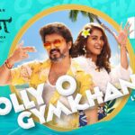 Jolly O Gymkhana Lyrics - Joseph Vijay