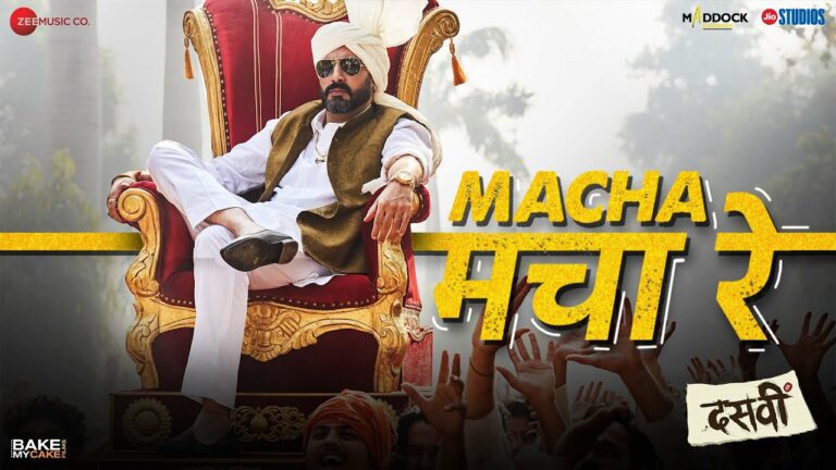 Macha Macha Re Lyrics - Mika Singh, Divya Kumar, Sachin-Jigar, Mellow D