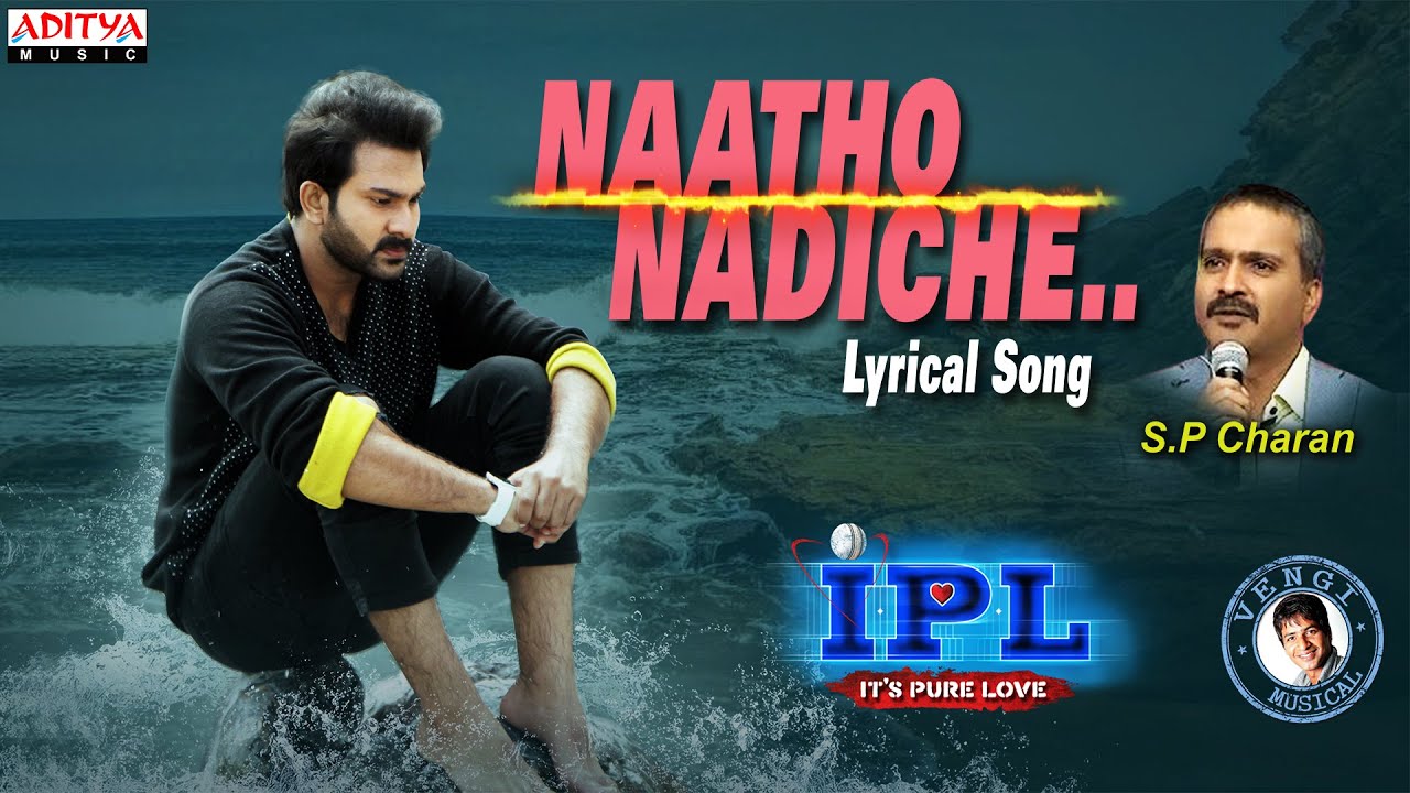 Naatho Nadiche Lyrics - S. P. B. Charan