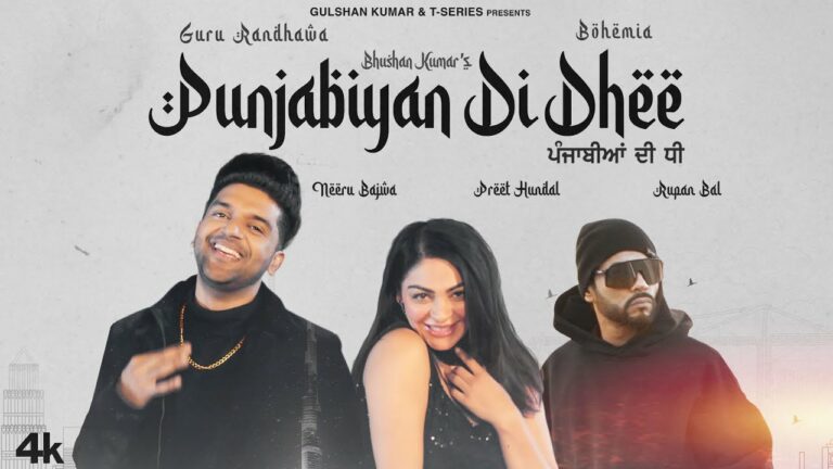 Punjabiyan Di Dhee Lyrics - Guru Randhawa, Bohemia