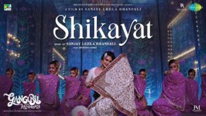 Shikayat Lyrics - Archana Gore