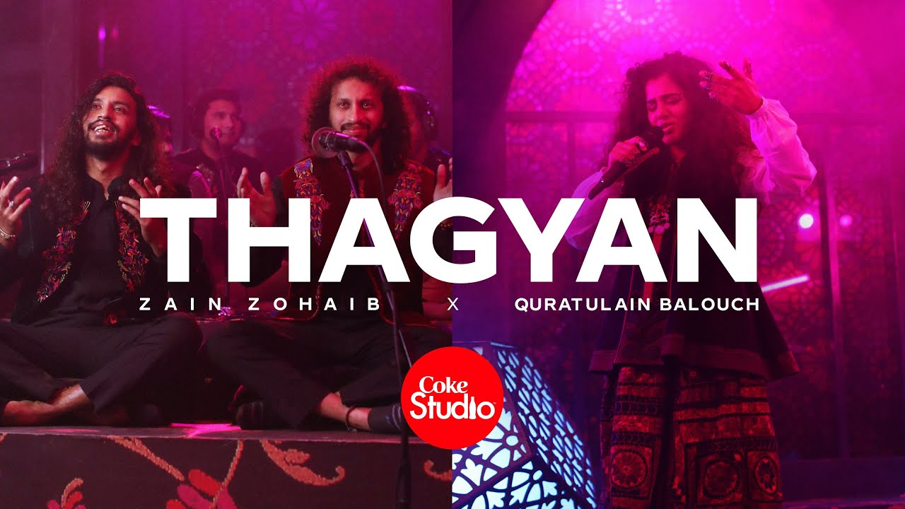 Thagyan Lyrics - Zain Ali, Zohaib Ali, Qurat-ul-Ain Balouch