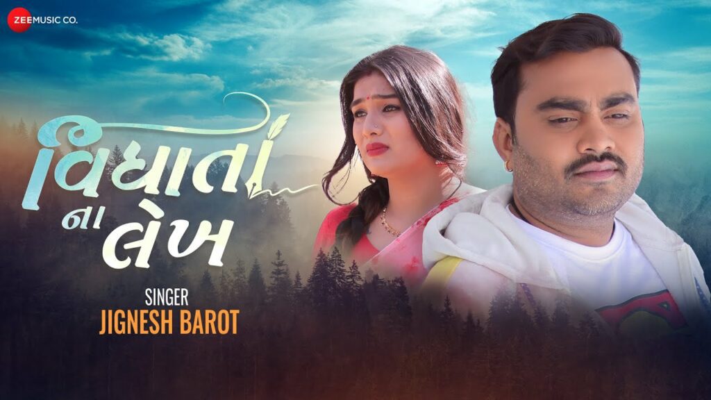 Vidhata Na Lekh Lyrics - Jignesh Barot (Jignesh Kaviraj Barot)
