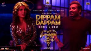 Dippam Dappam Lyrics - Anthony Daasan, Anirudh Ravichander