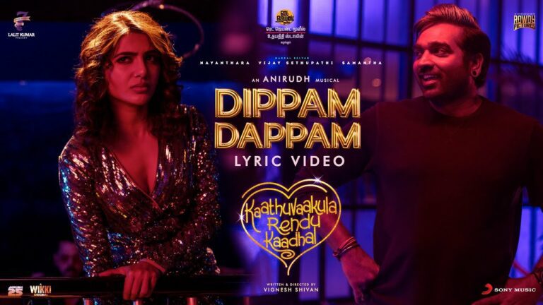 Dippam Dappam Lyrics - Anthony Daasan, Anirudh Ravichander