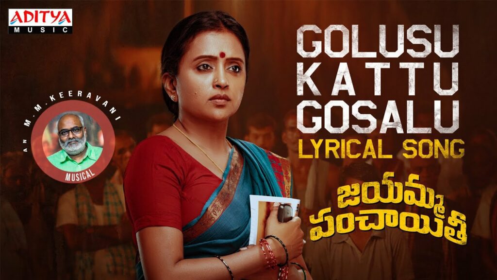 Golusu Kattu Gosalu Lyrics - Charu Hariharan, M. M. Keeravani