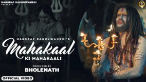 Mahakaal ki Mahakali Lyrics - Hansraj Raghuwanshi