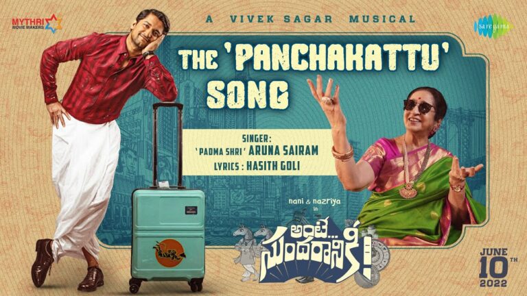 The Panchakattu Lyrics - Aruna Sairam