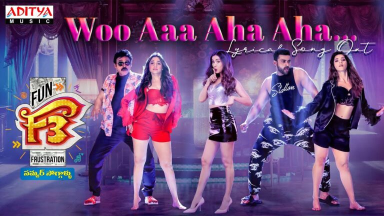 Woo Aa Aha Aha Lyrics - Lavita Lobo, S.P. Abhishek, Sagar, Sunidhi Chauhan