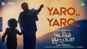 Yaro Yaro Lyrics - Aravind Srinivas